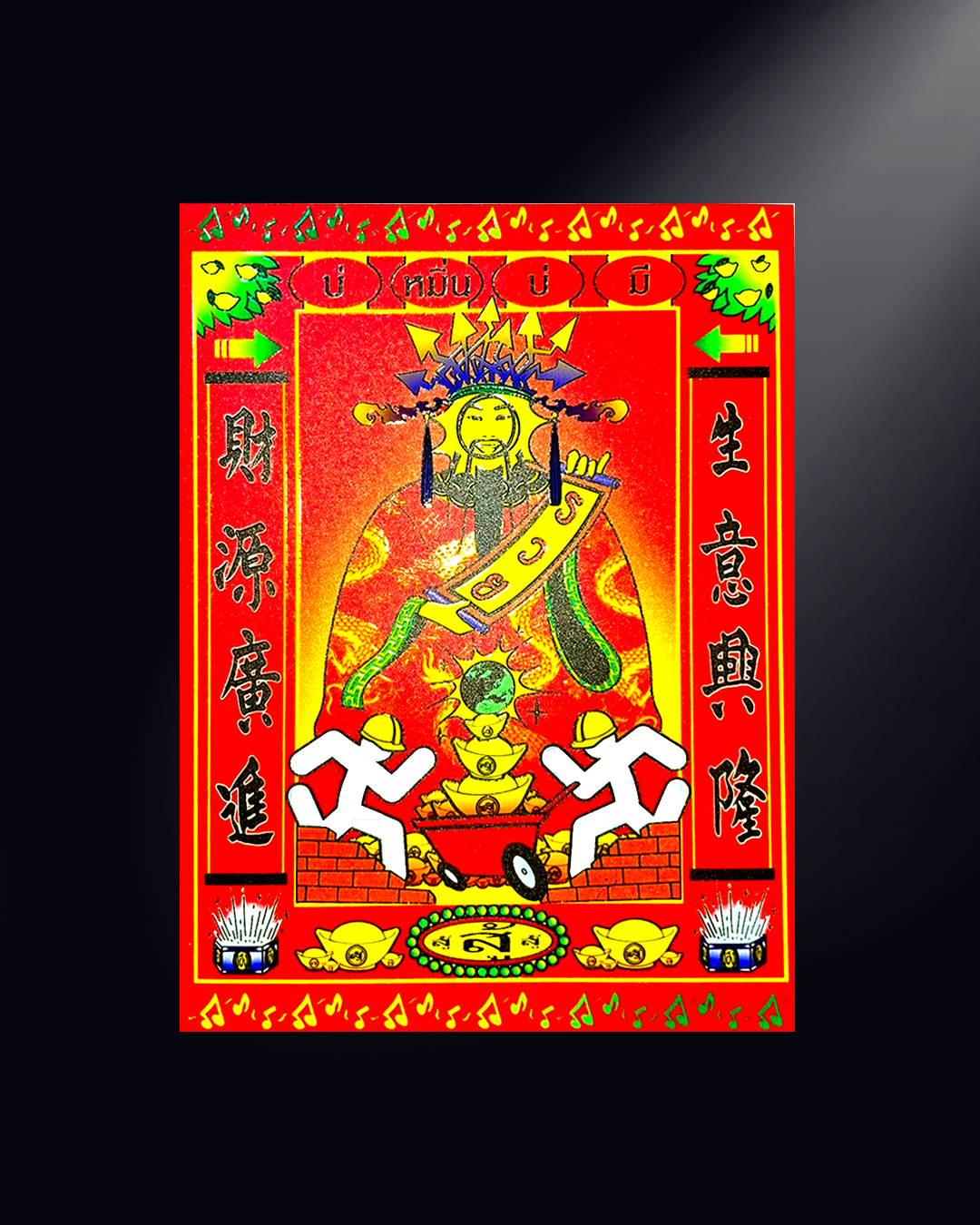 OC Sticker - Chinese New Year 2025